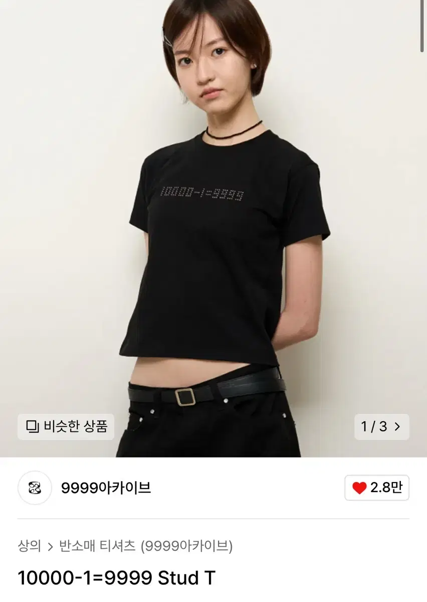 MIZUKI SEOUL Line Pocket Cargo Pants Black #미세키서울,#미세